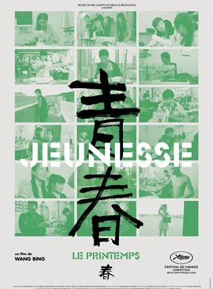 JEUNESSE