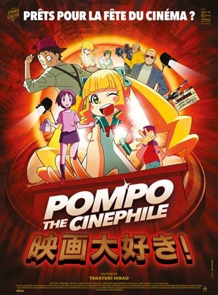 POMPO THE CINEPHILE