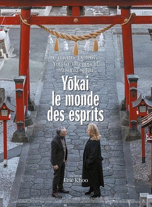YOKAI