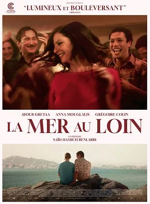 LA MER AU LOIN