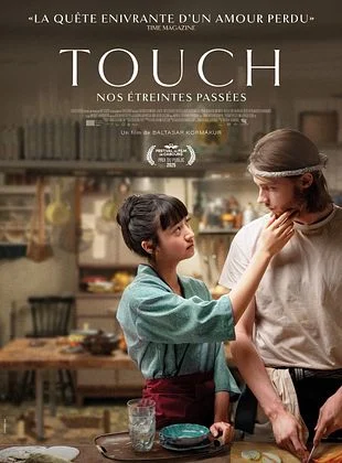 TOUCH