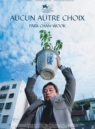 AUCUN AUTRE CHOIX