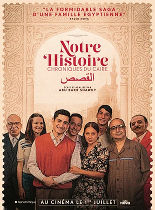 CHRONIQUES DU CAIRE